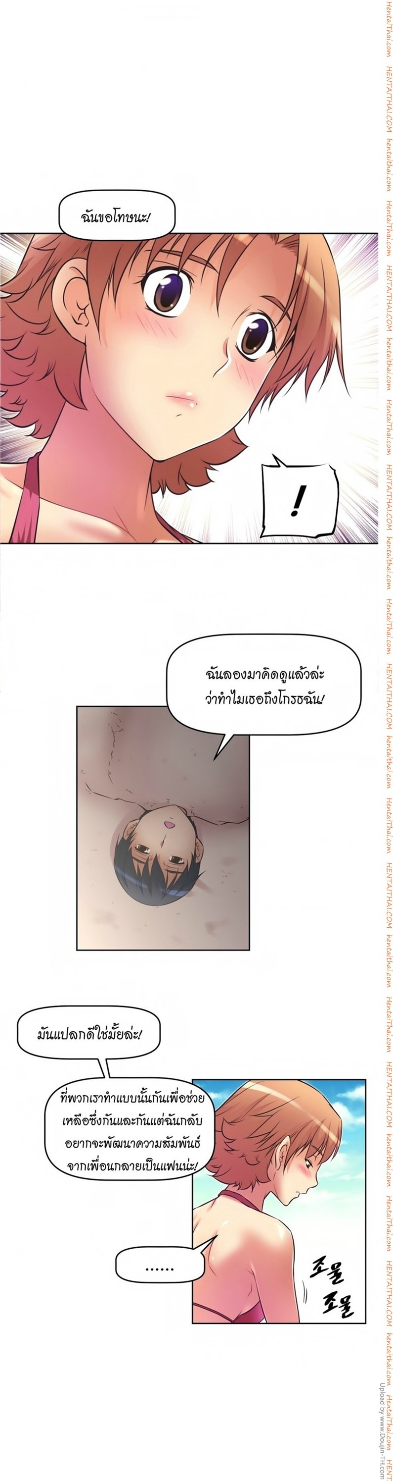 เธญเนเธฒเธเธกเธฑเธเธเธฐ